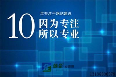 盤錦關(guān)鍵詞排名服務(wù)盤錦網(wǎng)絡(luò)推廣蔚企科技明智之選